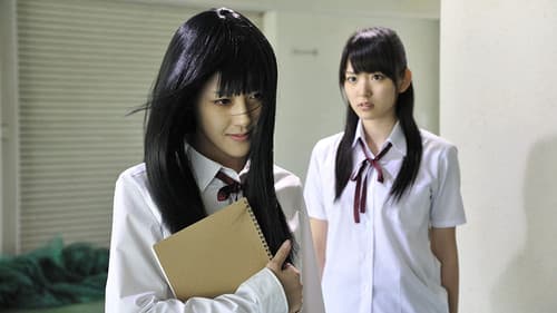 ゴメンナサイ Bild 3