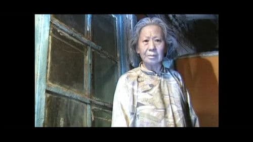 Ядуугийн зовлон Bild 6