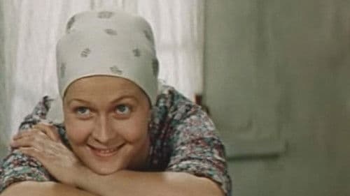 Вас ожидает гражданка Никанорова Bild 1