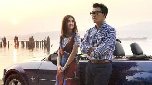 聖荷西謀殺案 Bild 1