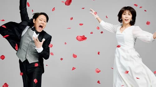 しあわせな結婚 Bild 4
