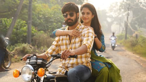 Sri Sri Sri Raja Vaaru Bild 1