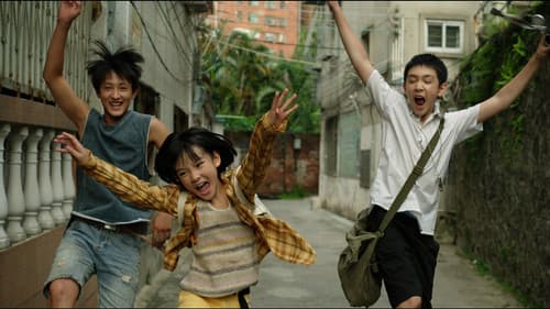 隐秘的角落 Bild 1