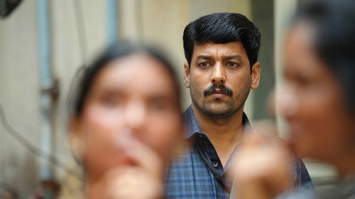 குற்றமே தண்டனை Bild 4