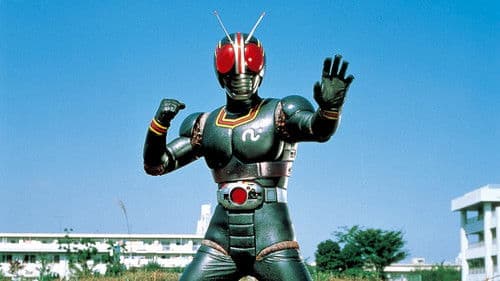 仮面ライダーBLACK Bild 7