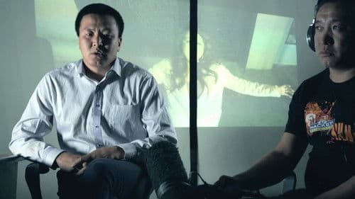 Тусгай ажиллагаа Bild 3