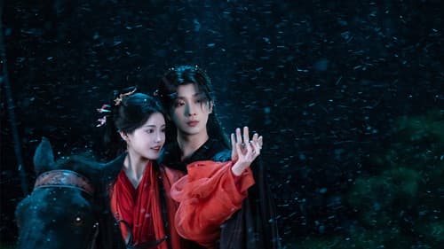 十万狂花入梦来 Bild 1