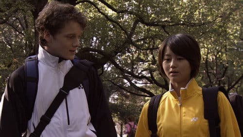 誰かが私にキスをした Bild 2