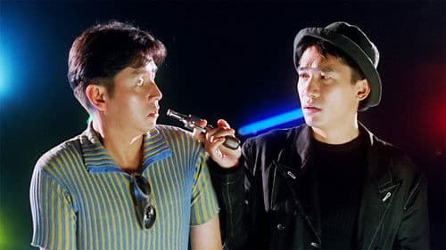 New Mad Mission Bild 1