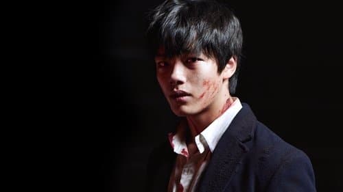 화이: 괴물을 삼킨 아이 Bild 1