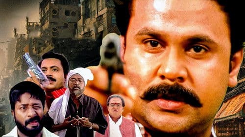 ദി ഡോണ്‍ Bild 1