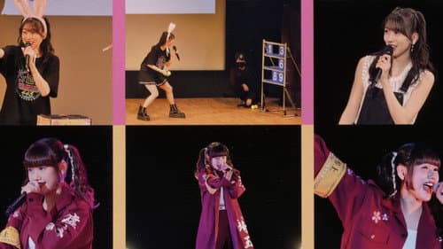 モーニング娘。'23 牧野真莉愛・横山玲奈 バースデーイベント Bild 1