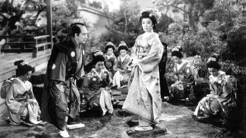 鬼姫競艶録 Bild 1