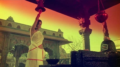 सत्यम शिवम सुंदरम Bild 2