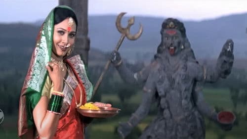 कर्ज कुंकवाचे Bild 1