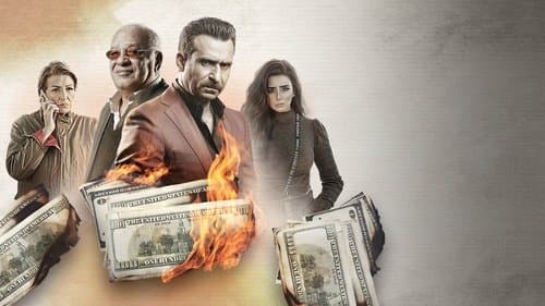 حد فاصل Bild 1