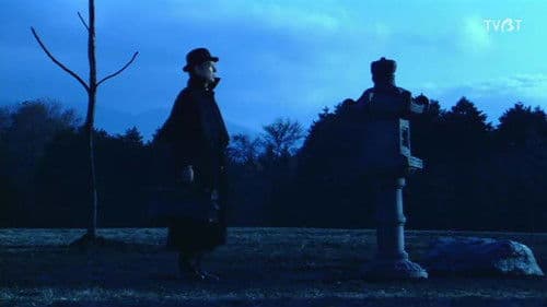 悪魔が来りて笛を吹く Bild 1