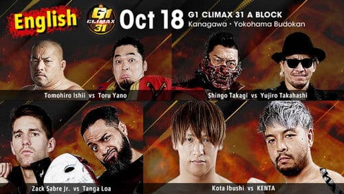 NJPW G1 Climax 31: Day 17 Bild 1