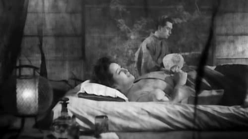 雪夫人絵図 Bild 6