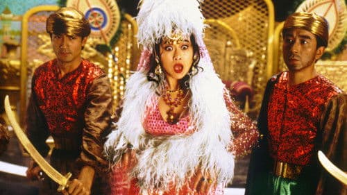 射鵰英雄傳之東成西就 Bild 6