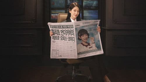 언더커버 미쓰홍 Bild 5