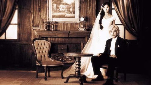 역전에 산다 Bild 2