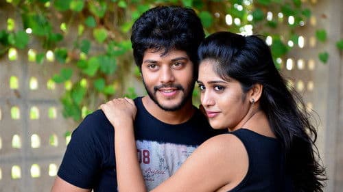 కేటుగాడు Bild 4