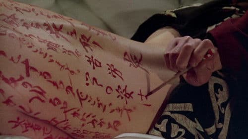 Die Bettlektüre Bild 1