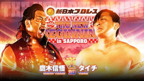 NJPW The New Beginning In Sapporo 2024 - Day 2 Bild 7