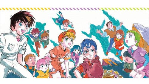 銀河漂流バイファム Bild 1