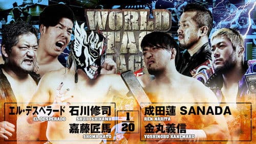 NJPW World Tag League 2025 - Day 16 Bild 6