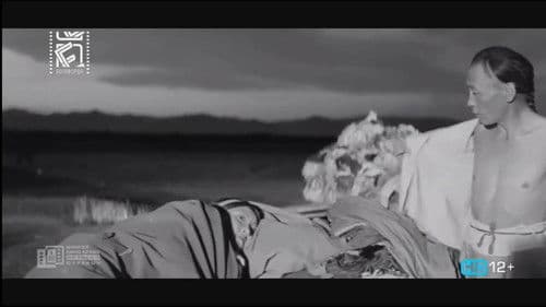 Тунгалаг Тамир: Нэгдүгээр анги Bild 5