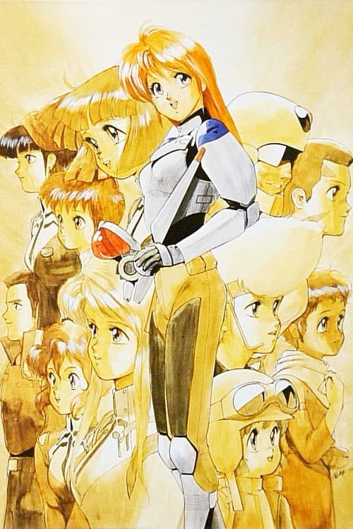 Gall Force: Earth Chapter