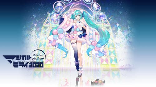 初音ミク マジカルミライ 2020 Bild 1