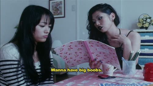 悦楽の性界 淫らしましょ！ Bild 4