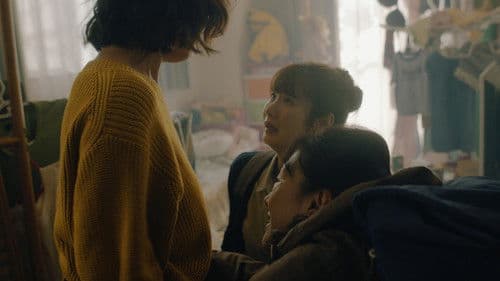 ほどけそうな、息 Bild 1