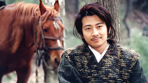 陸小鳳之鳳舞九天 Bild 1