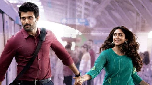 ద ఫ్యామిలీ స్తార్ Bild 6