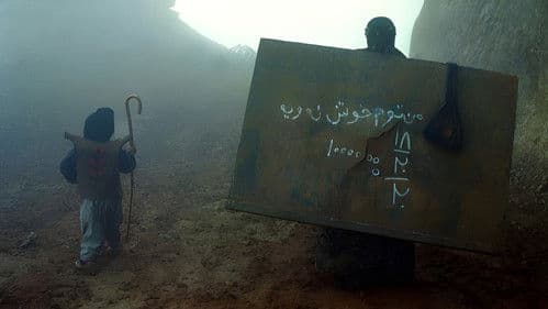 تخته سياه Bild 2