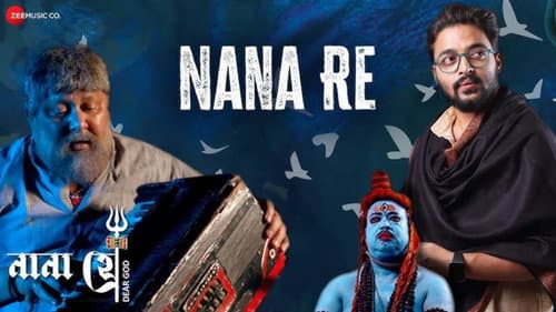 নানা হে Bild 1