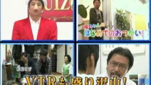 チュートリアリズム Bild 1