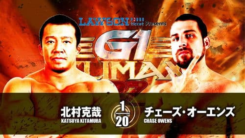 NJPW G1 Climax 27: Day 14 Bild 5