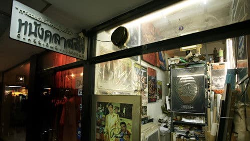 Classic Movie Posters Bild 1