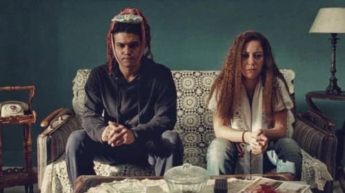 بيبو وبشير Bild 1