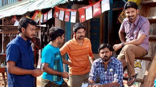 മലർവാടി ആർട്സ് ക്ലബ് Bild 1