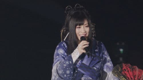 和楽器バンド 大新年会2019さいたまスーパーアリーナ2days 〜竜宮ノ扉〜 Bild 3