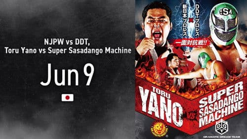 NJPW Vs. DDT: Toru Yano vs. Super Sasadango Machine Bild 2