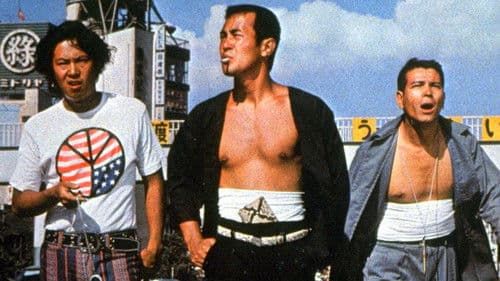 悪の親衛隊 Bild 1