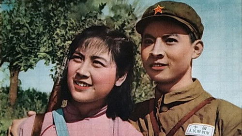 柳堡的故事 Bild 2