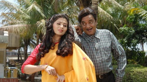 करायला गेलो एक Bild 1